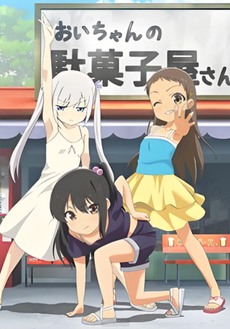 少女柠檬水