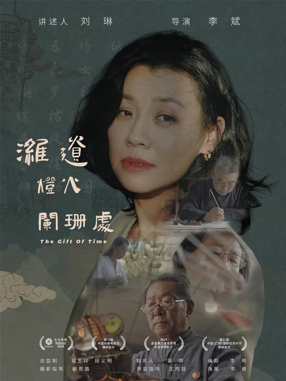 潍遗灯火阑珊处