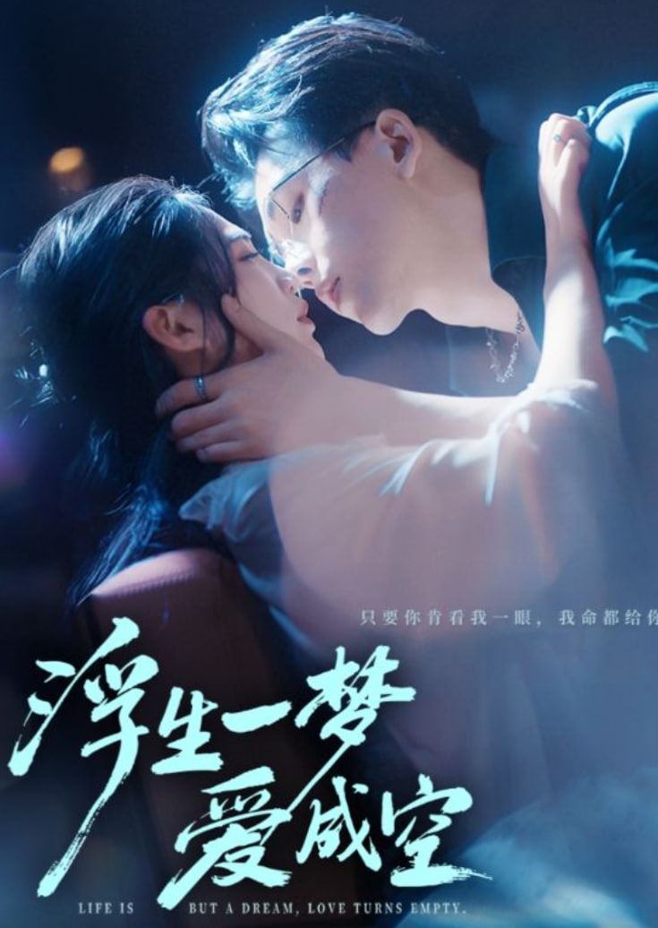 夫人假死后，封先生悔不当初(夫人假死后）