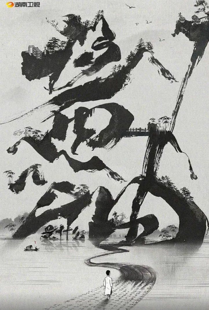 酱油是什么