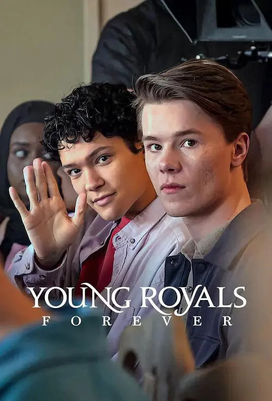 青春王室：幕后花絮