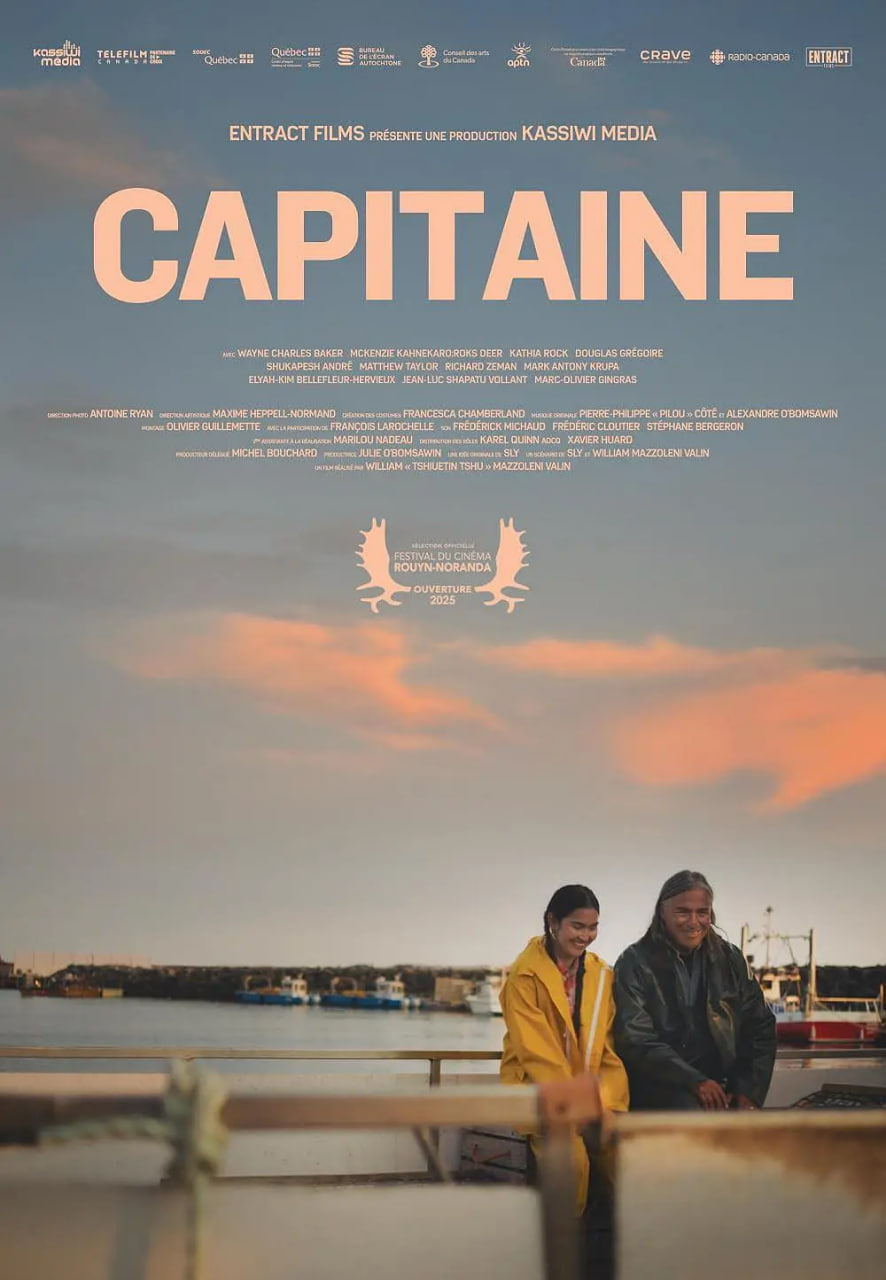 怒海救援 2026